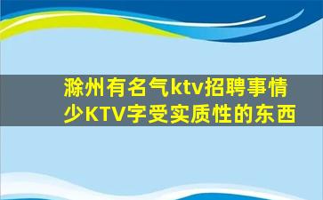 资阳夜总会招聘